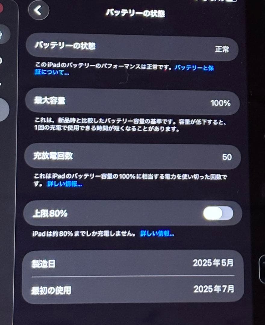 【美品】iPad (11世代) wifiモデル128GB