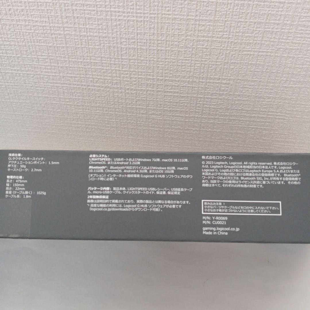 Logicool G ゲーミングキーボード G913-TC