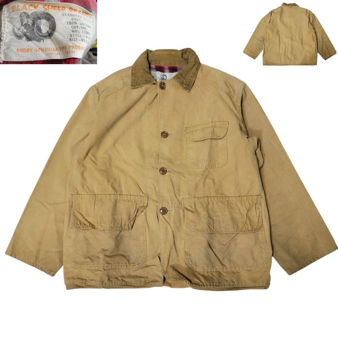 50S ヴィンテージ BLACK SHEEP 単丈 ダックハンティングジャケット