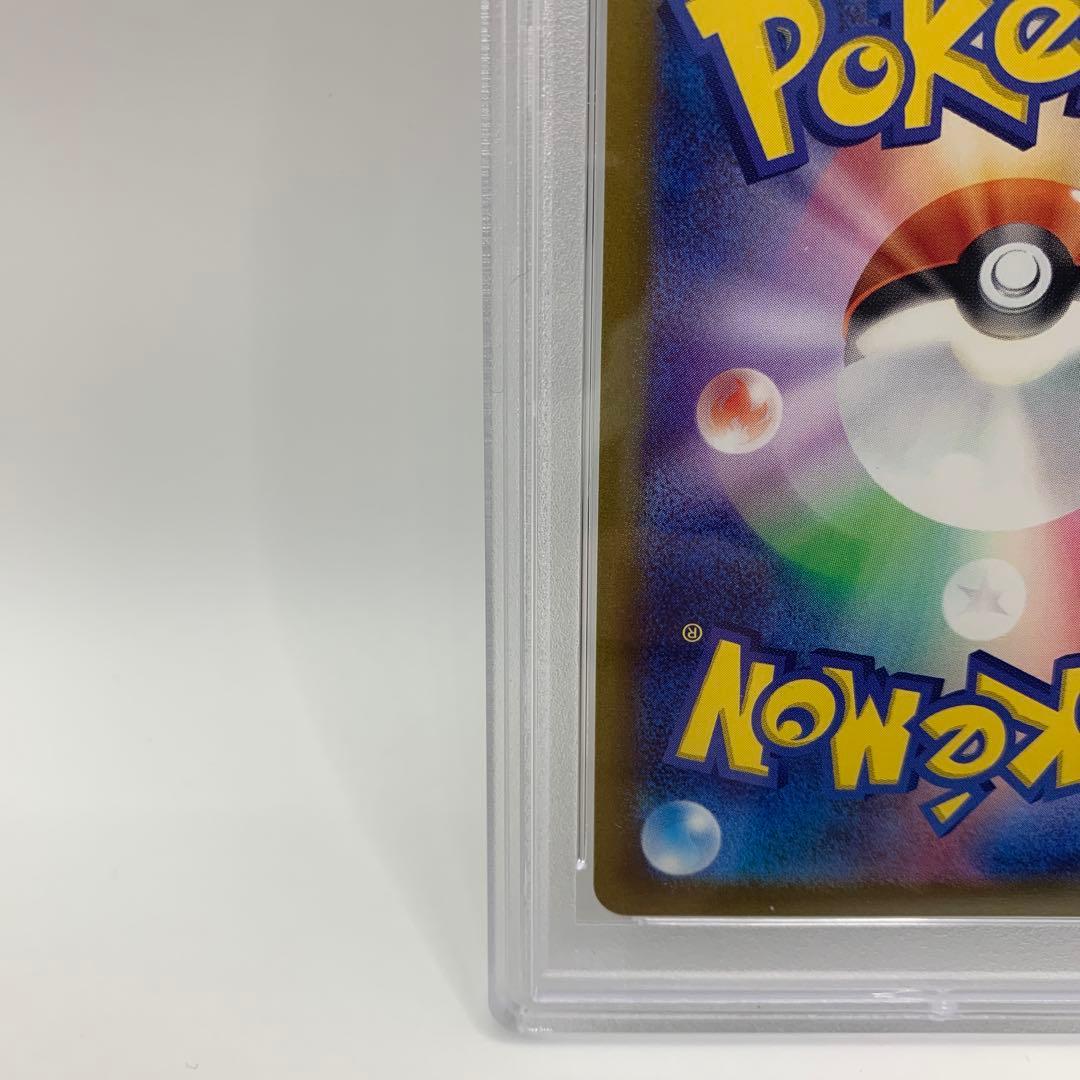 ジャローダV CSR S11a 白熱のアルカナ 084/068【PSA10】