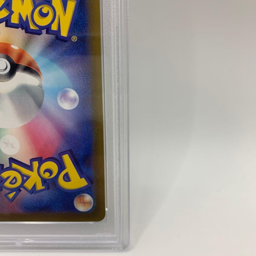 ジャローダV CSR S11a 白熱のアルカナ 084/068【PSA10】