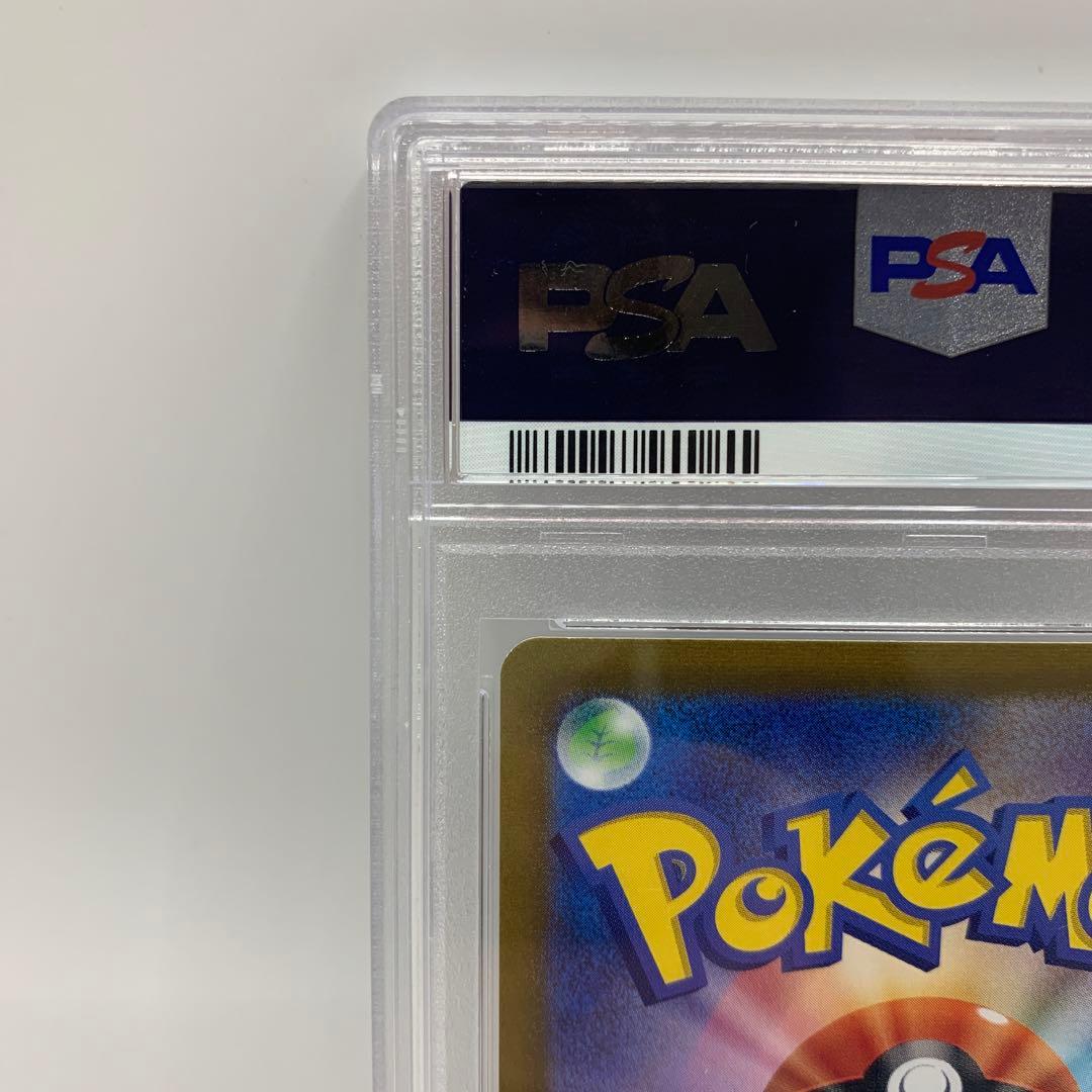 ジャローダV CSR S11a 白熱のアルカナ 084/068【PSA10】