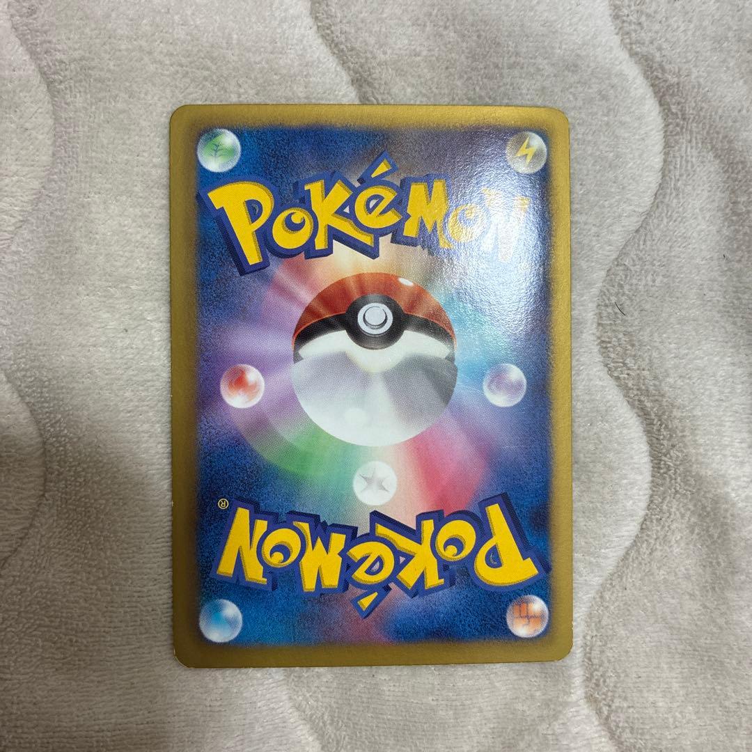 ポケモンカード ピカチュウ U SC 007/020 シャイニーコレクション