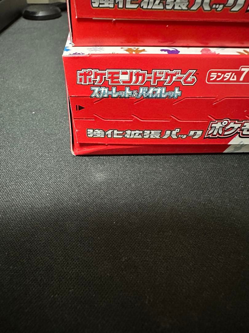 【新品未開封／シュリンクなし】ポケモンカード ポケモンカード151正規品2BOX