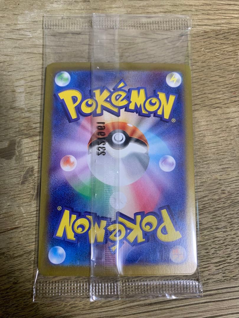 ニャース プロモカード　未開封