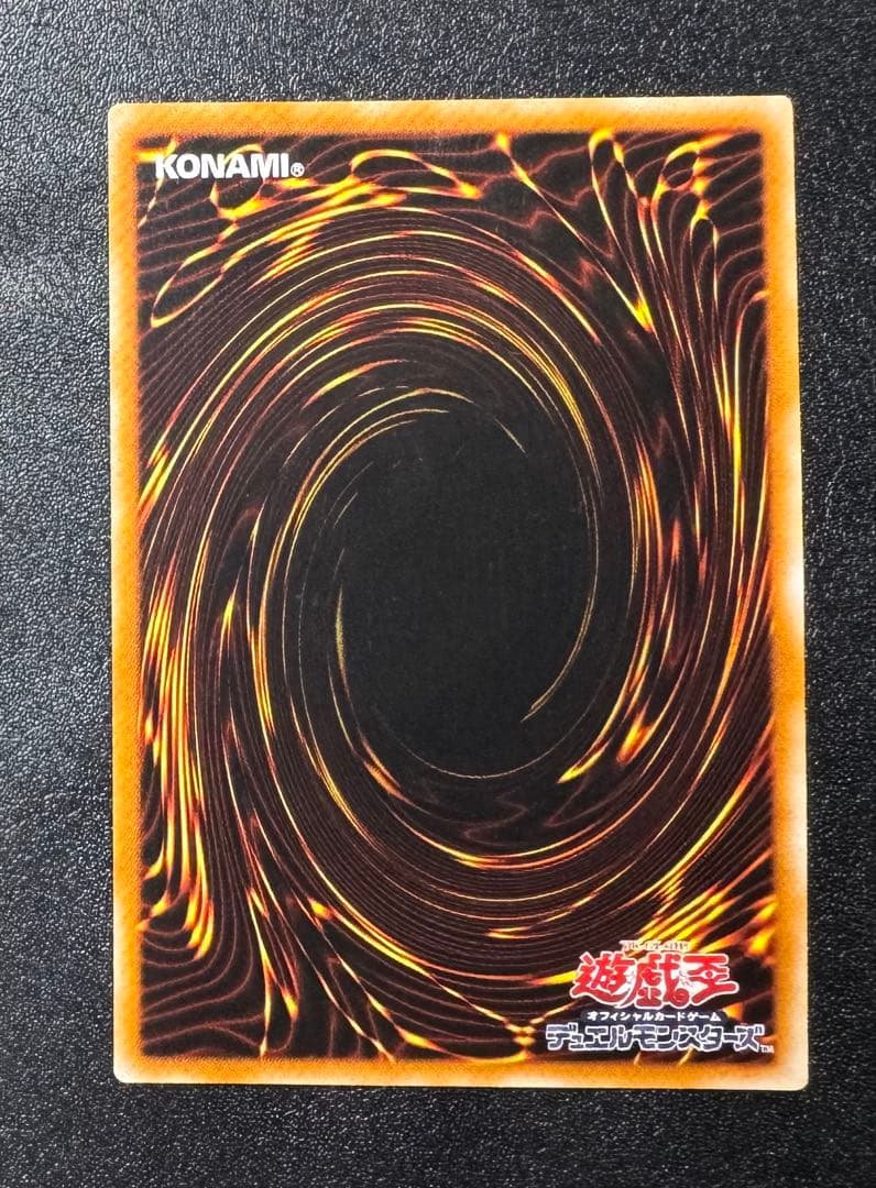 封印されしエクゾディア/魔法使い族/遊戯王カード/レリーフ/アルティメットレア