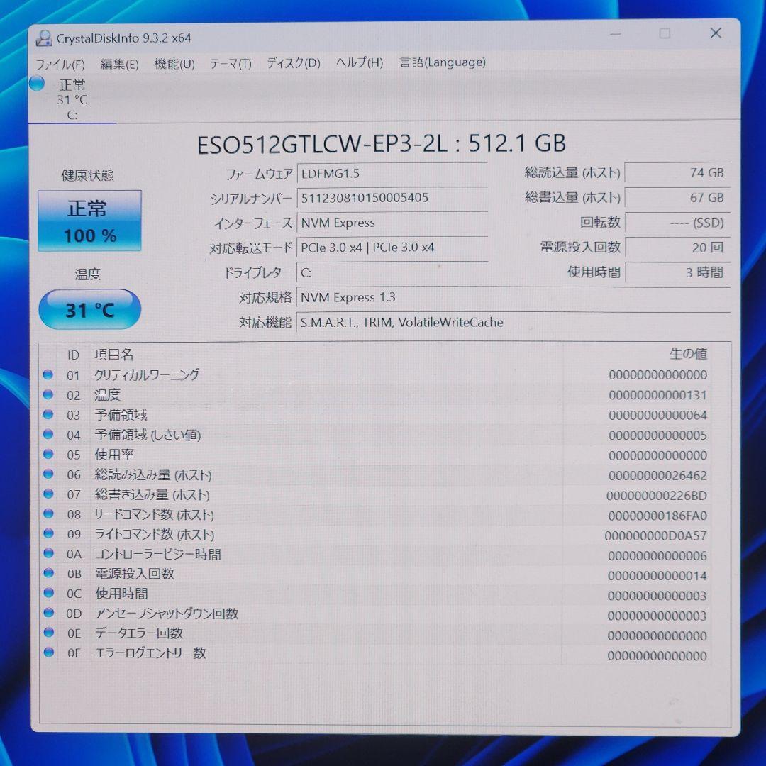 ミニPC MINISFORUM UM480XT/Ryzen7 4800H