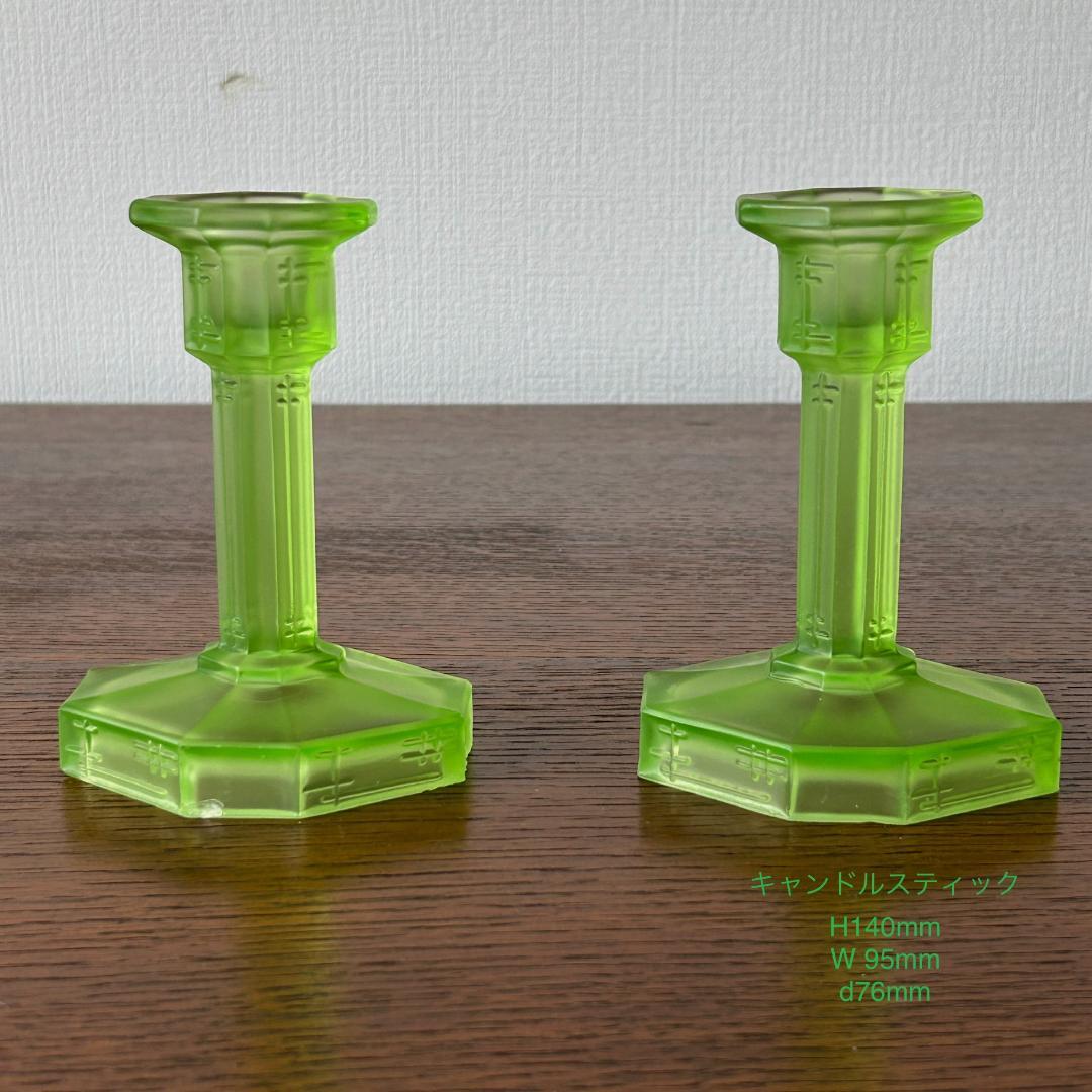 イギリス アンティーク ウランガラス ドレッシングセット 1930年頃 696A