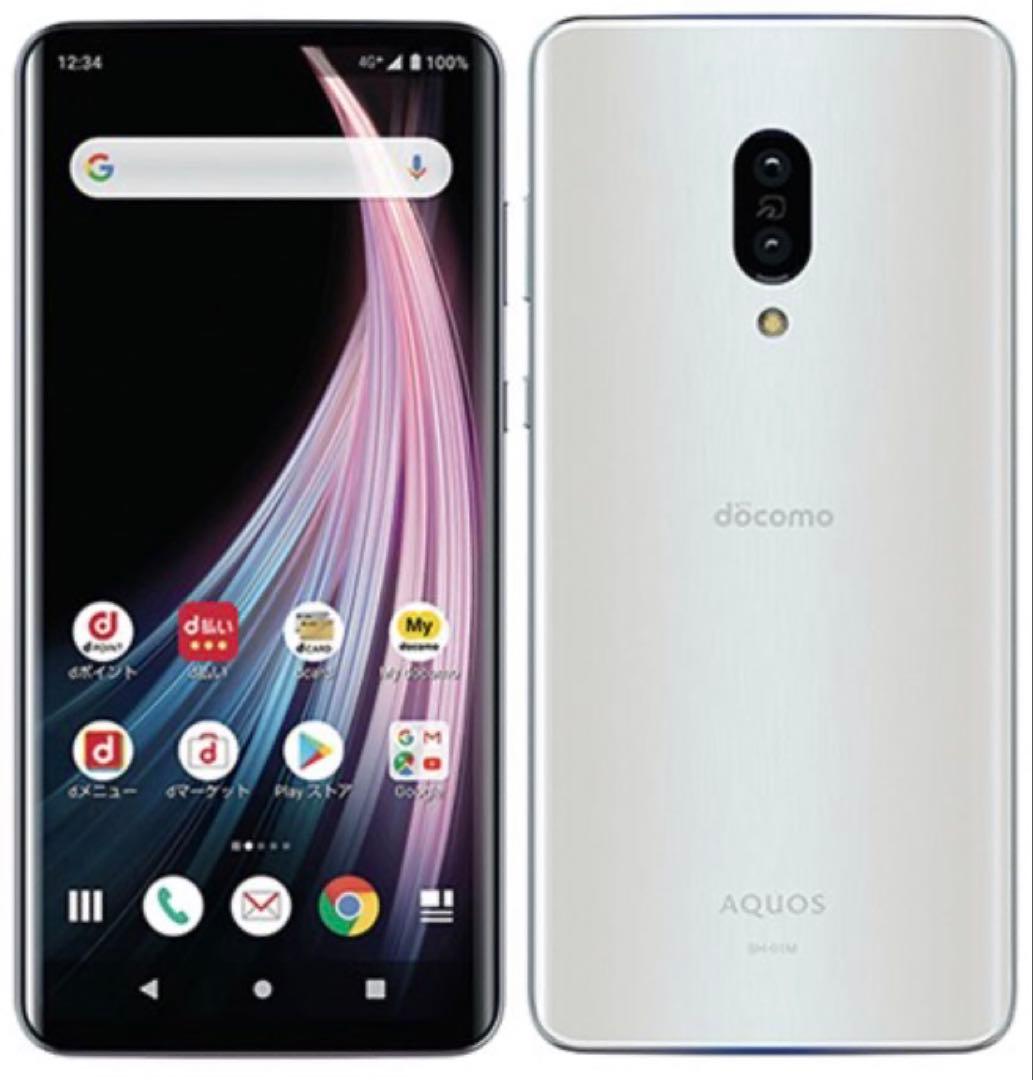 【良品】　AQUOS zero2 ミスティホワイト