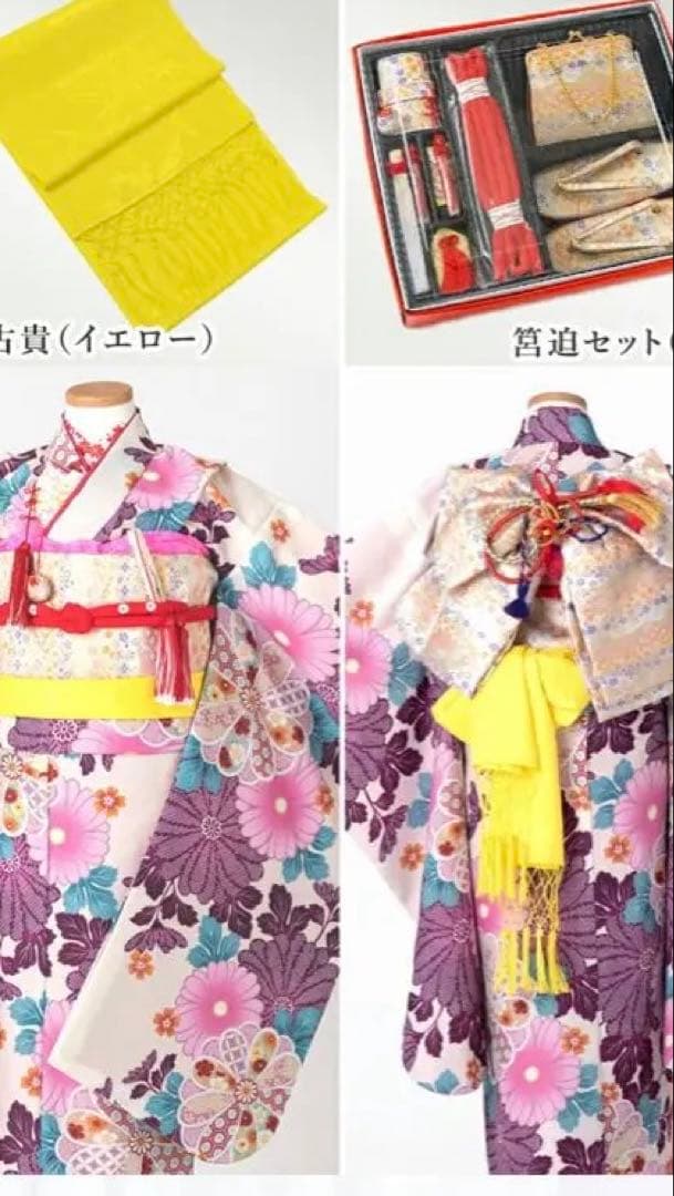 七五三 7歳 四つ身着物 16点セット　おまけつき