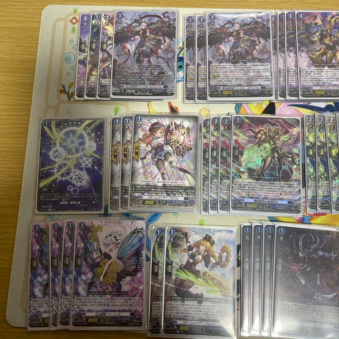 ヴァンガード　リィエルオディウムデッキ　青生様