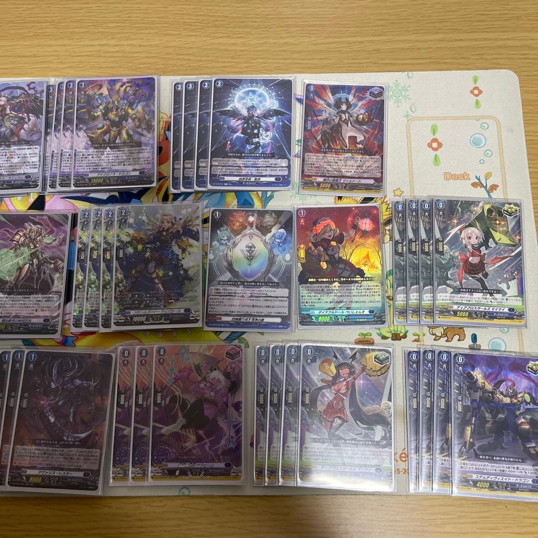 ヴァンガード　リィエルオディウムデッキ　青生様