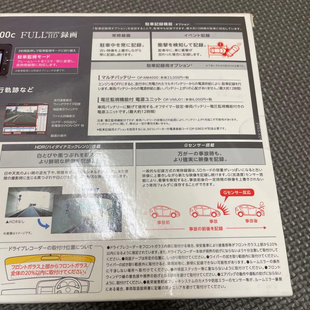 アクセサリー YUPITERU DRY-ST2100C