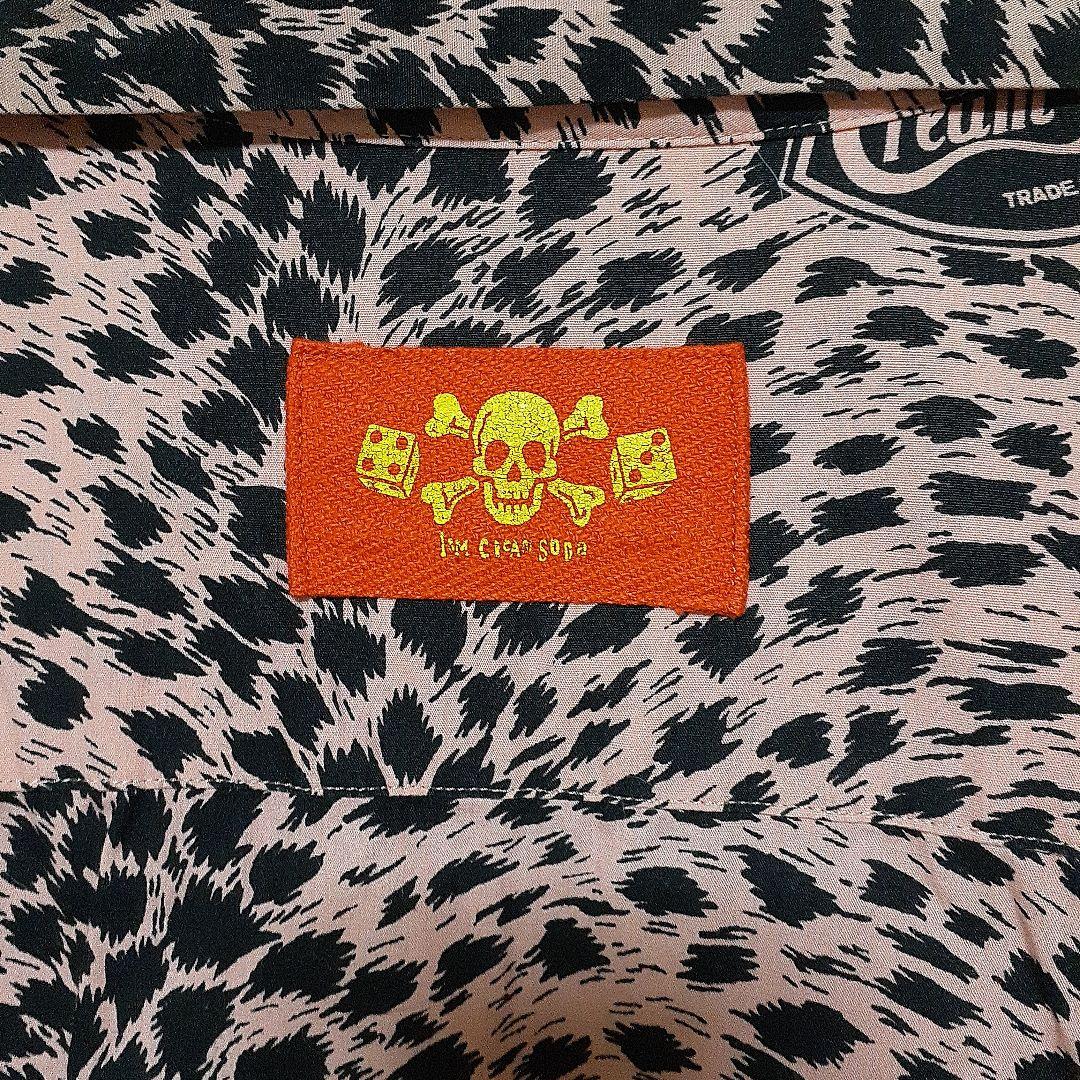 クリームソーダ