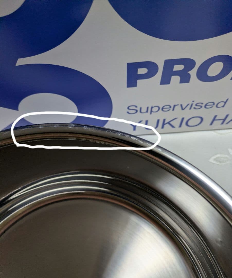 ジオプロダクト 両手鍋25cm 宮崎製作所