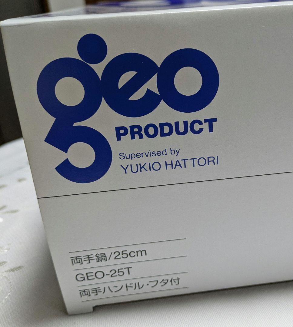 ジオプロダクト 両手鍋25cm 宮崎製作所