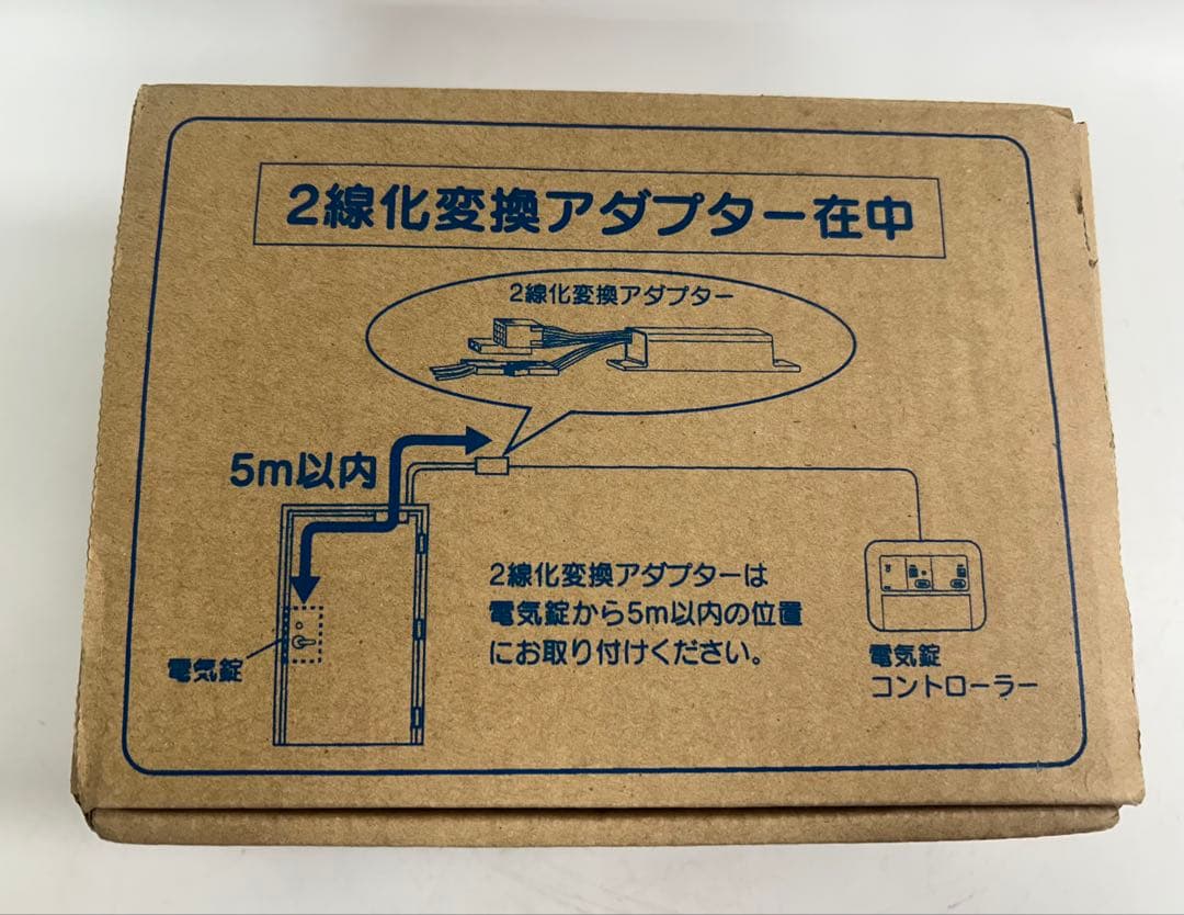 【未使用】アイホン　電気錠コントローラー　EL-P JP