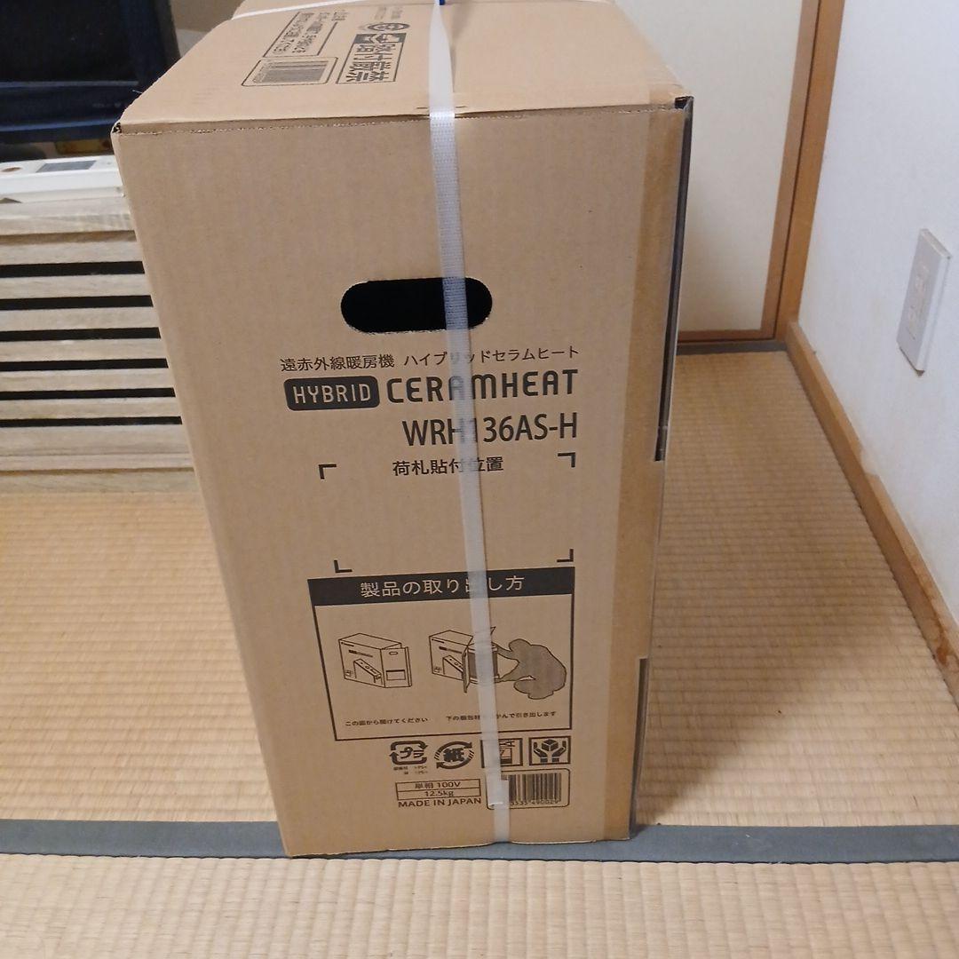 ダイキン WRH136AS-H 2025年最新型 ハイブリッドセラムヒート