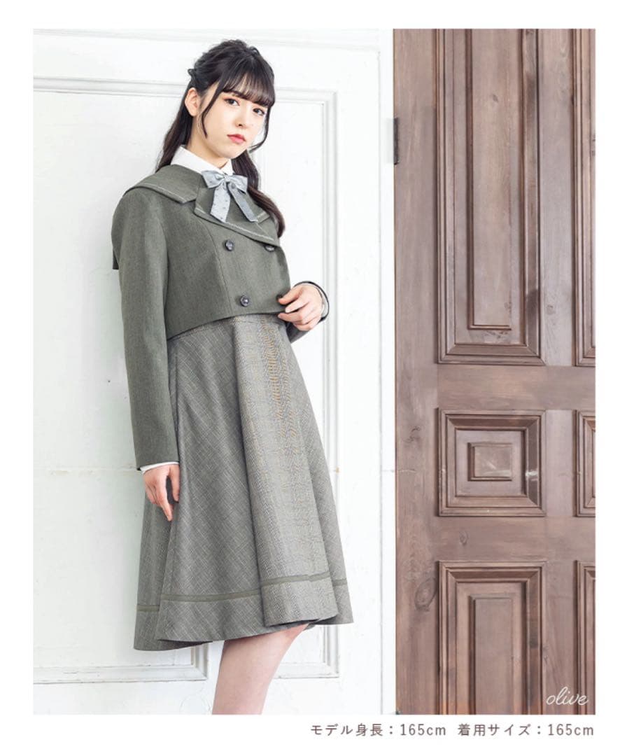 【アリサナ】セットアップ フォーマルワンピース 165cm 4点セット 卒業式