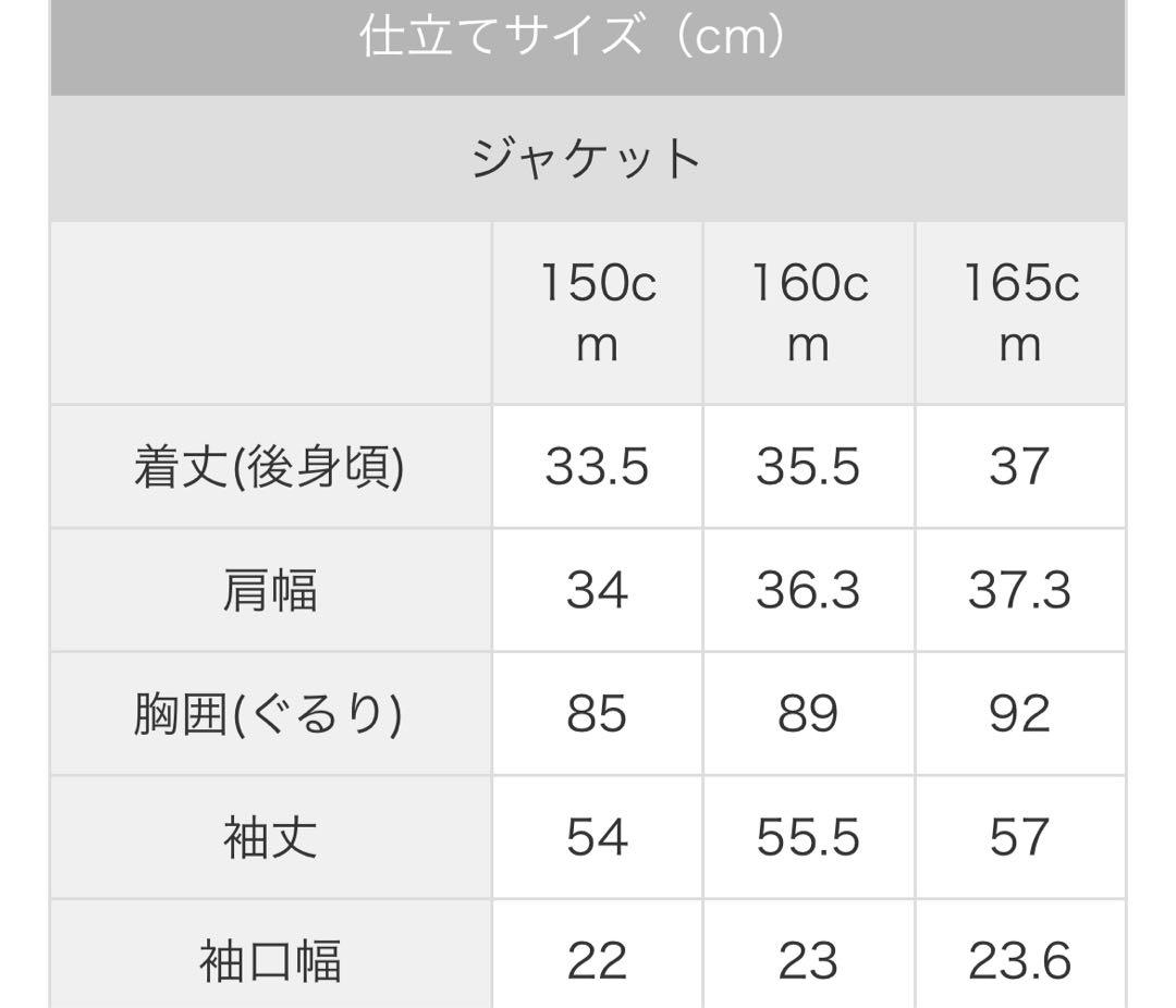 【アリサナ】セットアップ フォーマルワンピース 165cm 4点セット 卒業式
