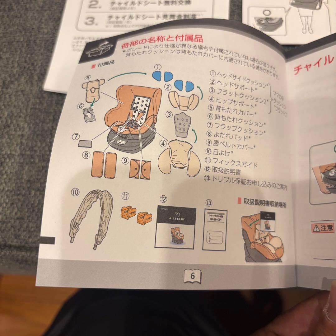 極美品✨ エールベベ クルット6i プレミアム エアリー デニム 付属品完品