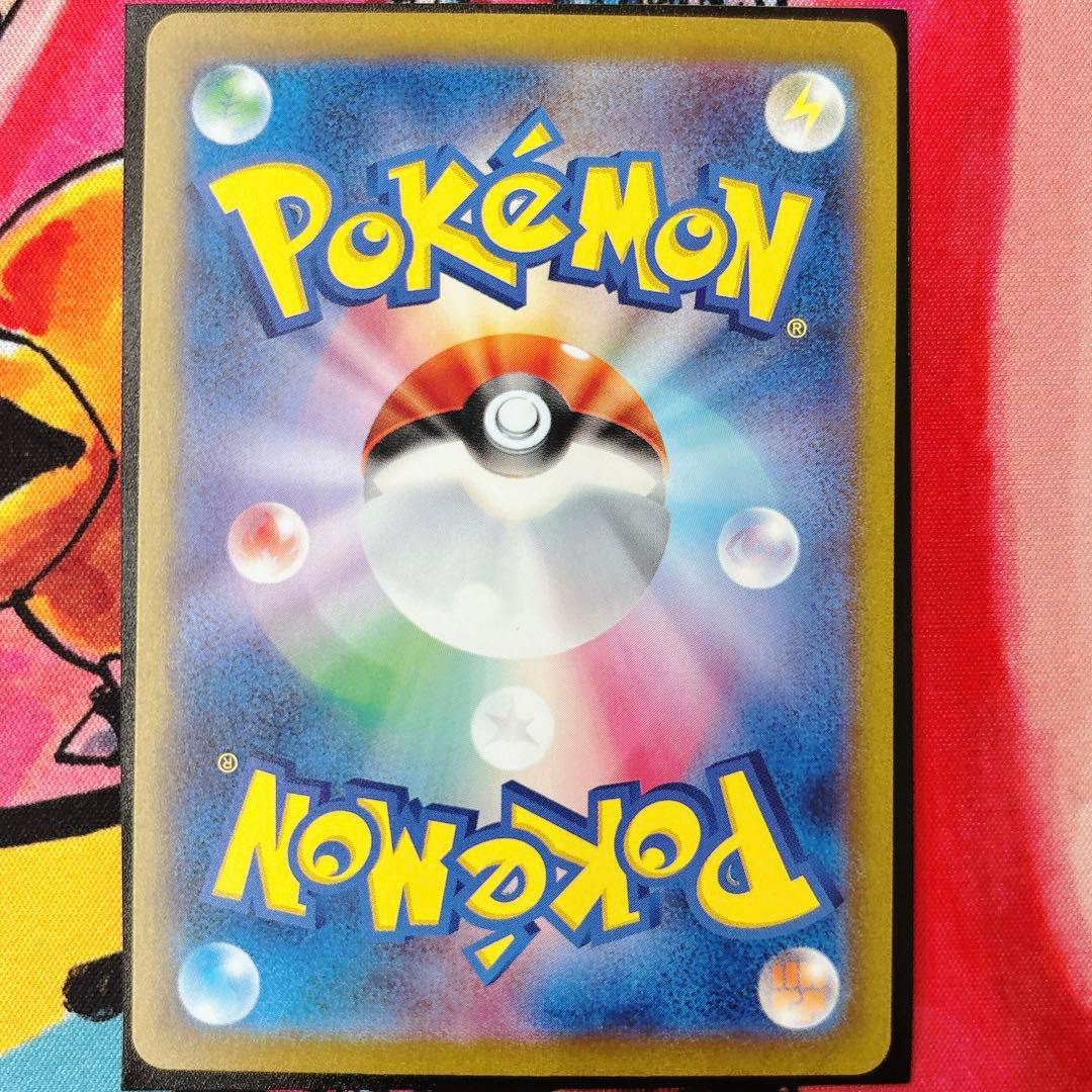 カメックスex SAR