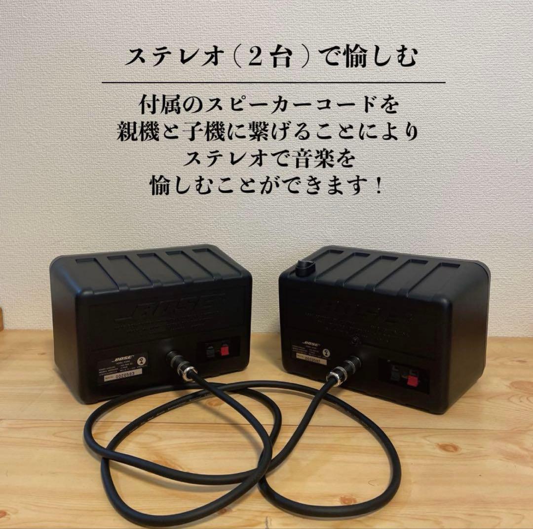 BOSE 101vm Bluetoothスピーカー　2182