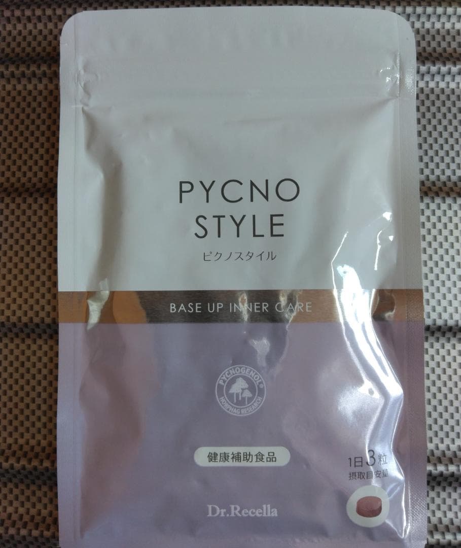 クレンジング・メイク落とし ma