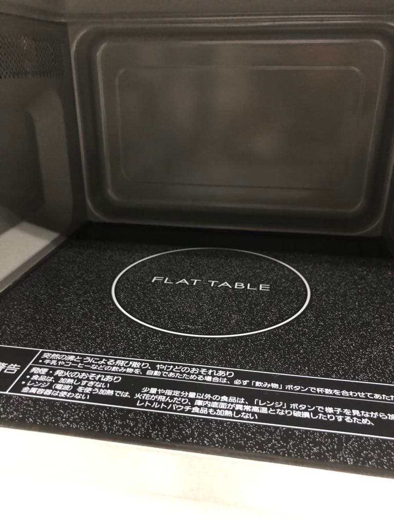 10r69 2024年製 NE-FL1A-W 電子レンジ 一人暮らし 単身用