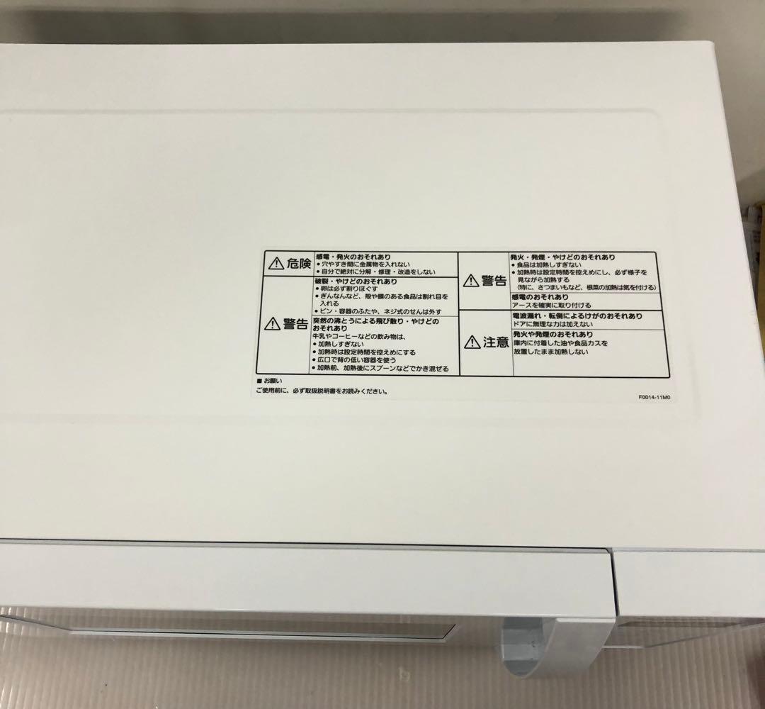 10r69 2024年製 NE-FL1A-W 電子レンジ 一人暮らし 単身用