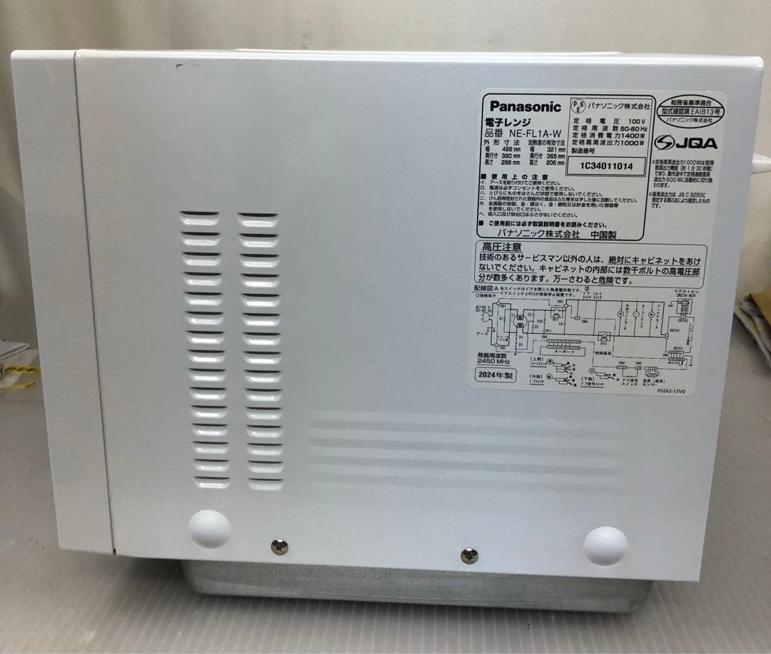 10r69 2024年製 NE-FL1A-W 電子レンジ 一人暮らし 単身用