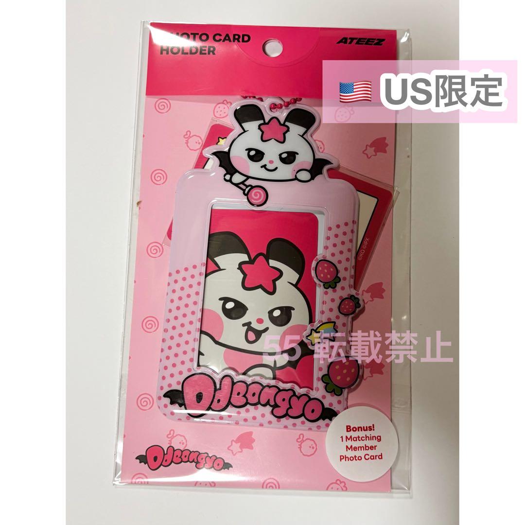 ATEEZ ソンファ MIGHTEEZ US 限定 トレカホルダー