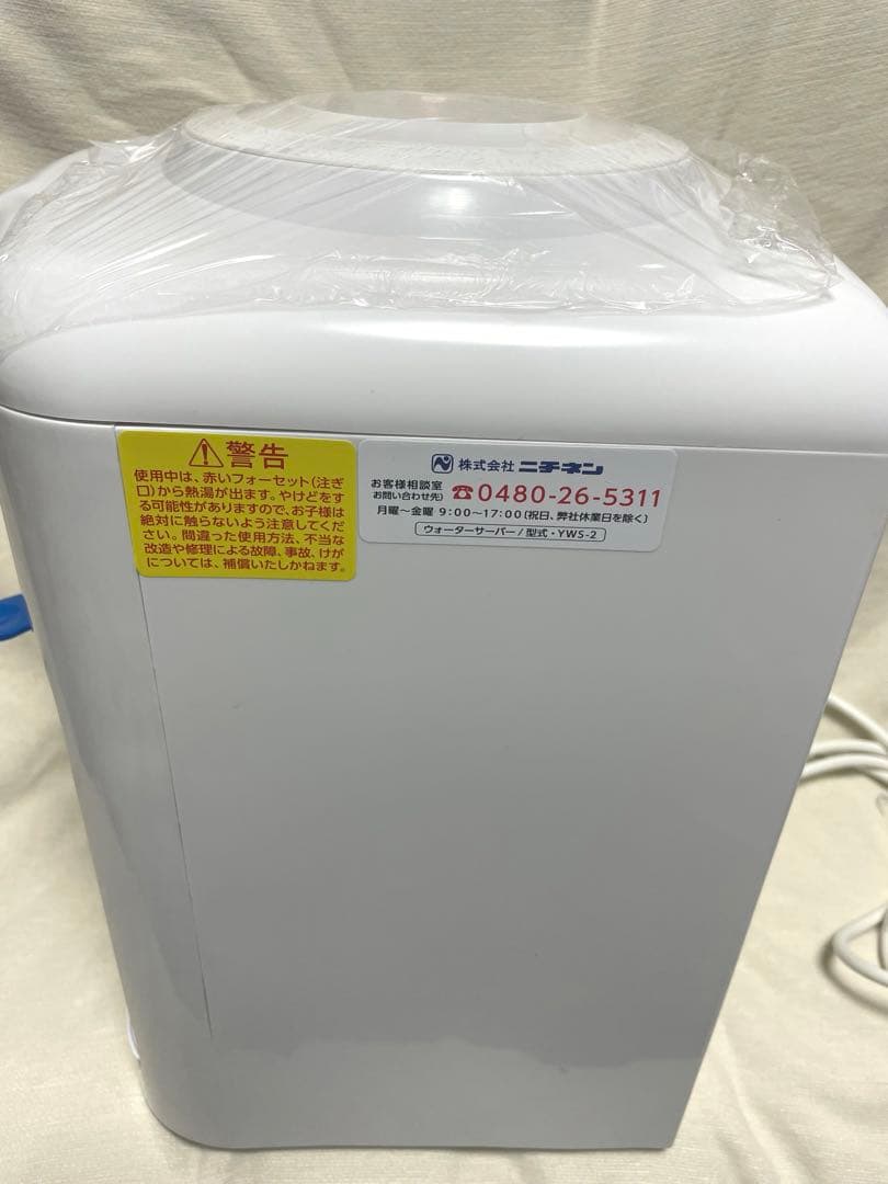 山善　ウォーターサーバー　卓上　ペットボトル