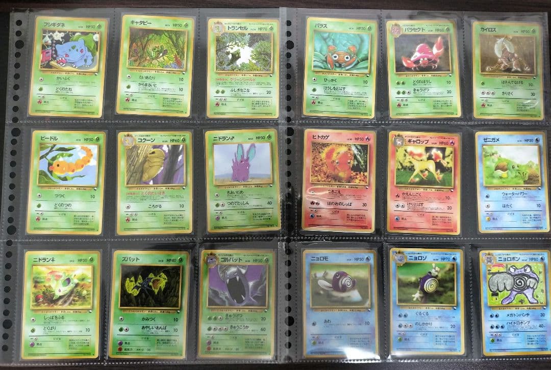 ポケモンカード 旧裏 拡張シート 緑・赤・青108枚コンプセット