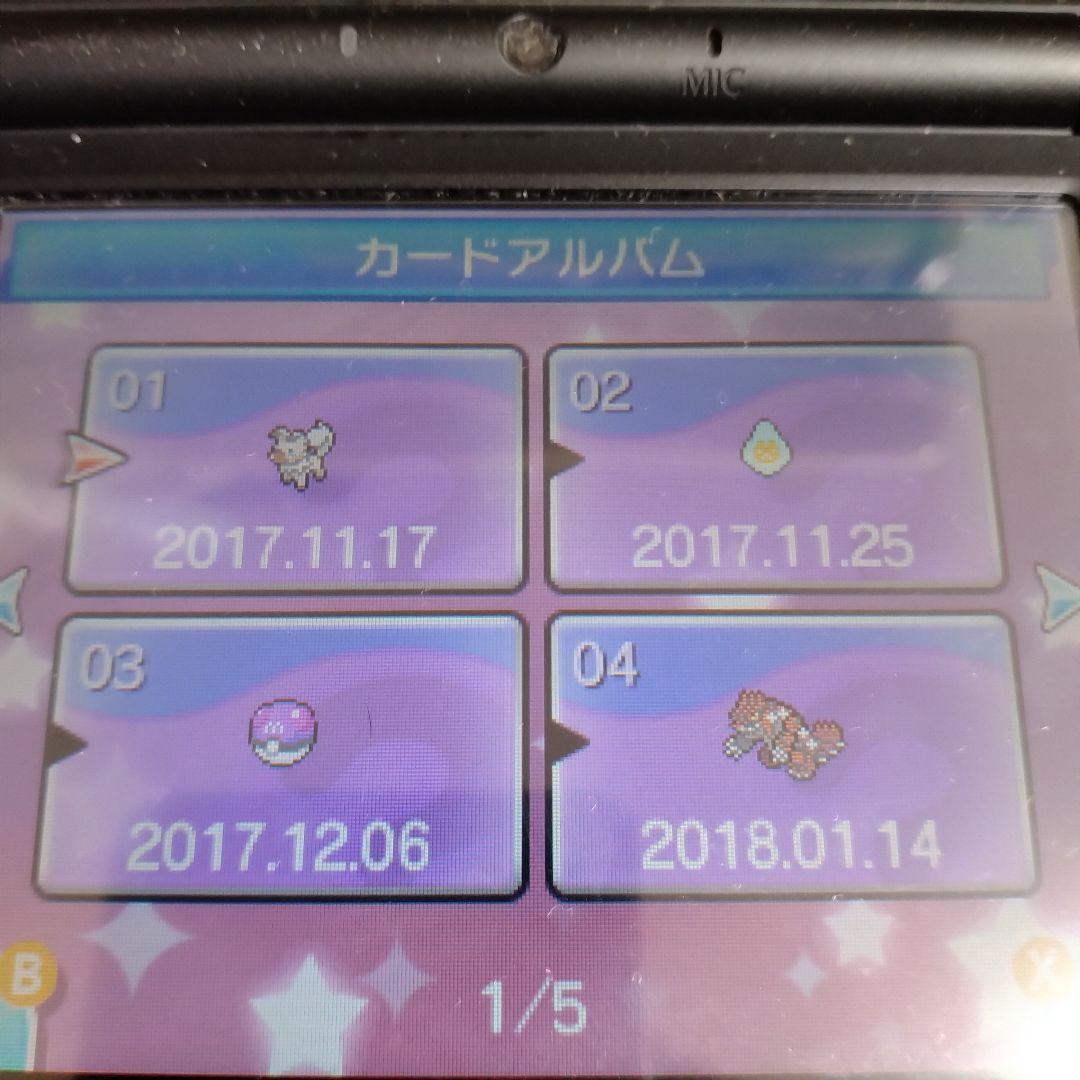 ポケットモンスターウルトラムーン