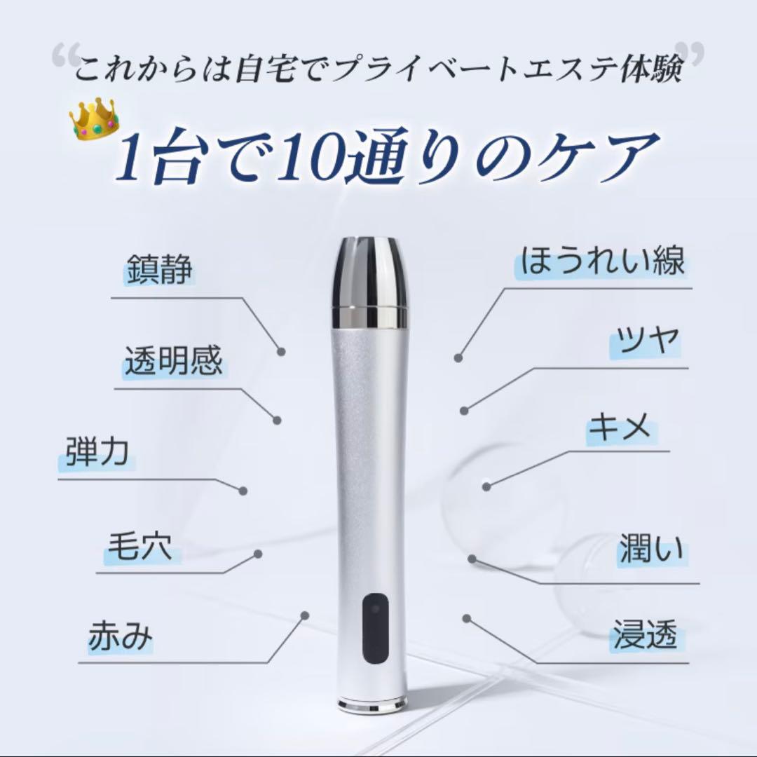 【美品】Glow.m 美顔器 ブースターソニック BOOSTERSONIC 韓国