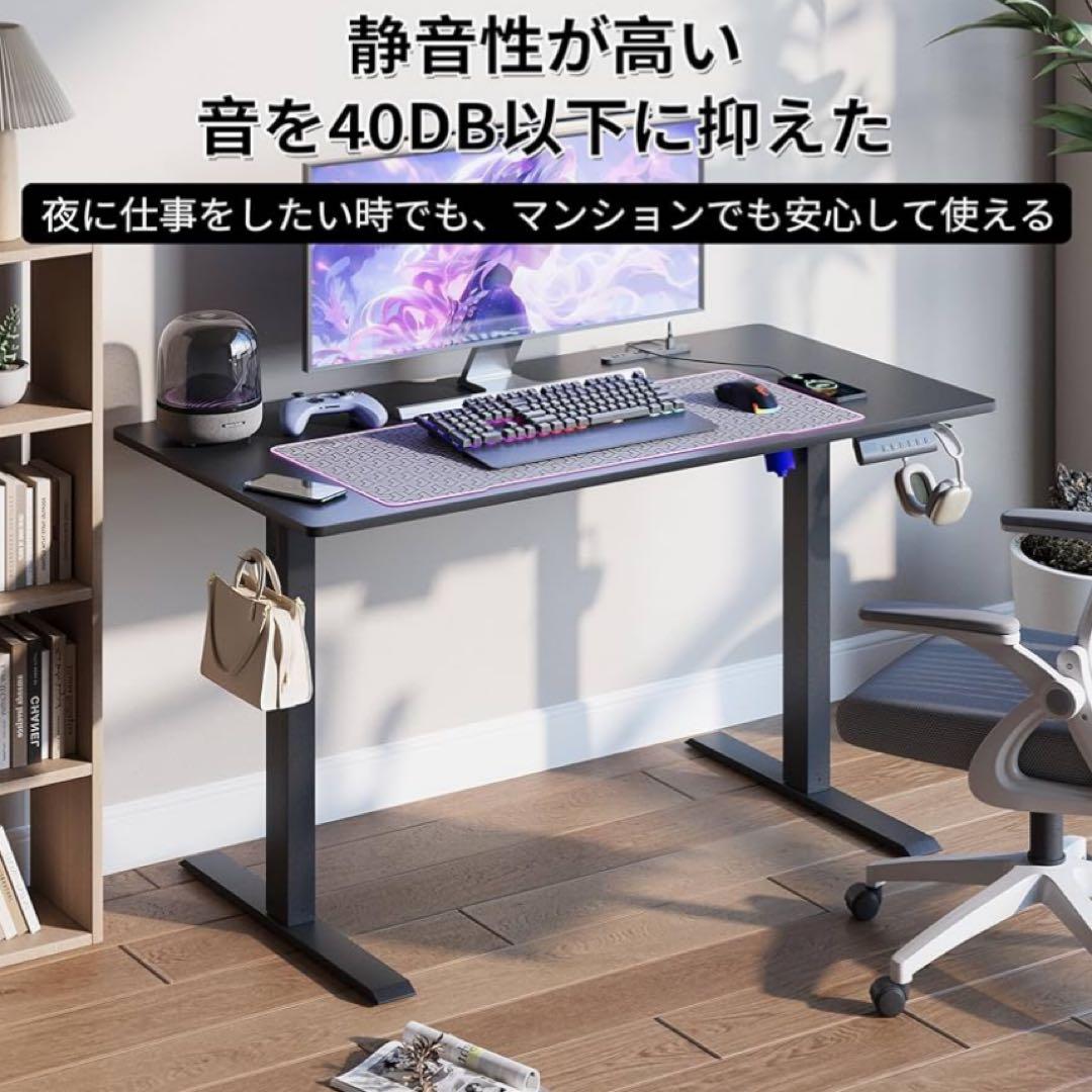 電動昇降式デスク ブラック ゲーミングデスク コンセント付き 静音 pcデスク