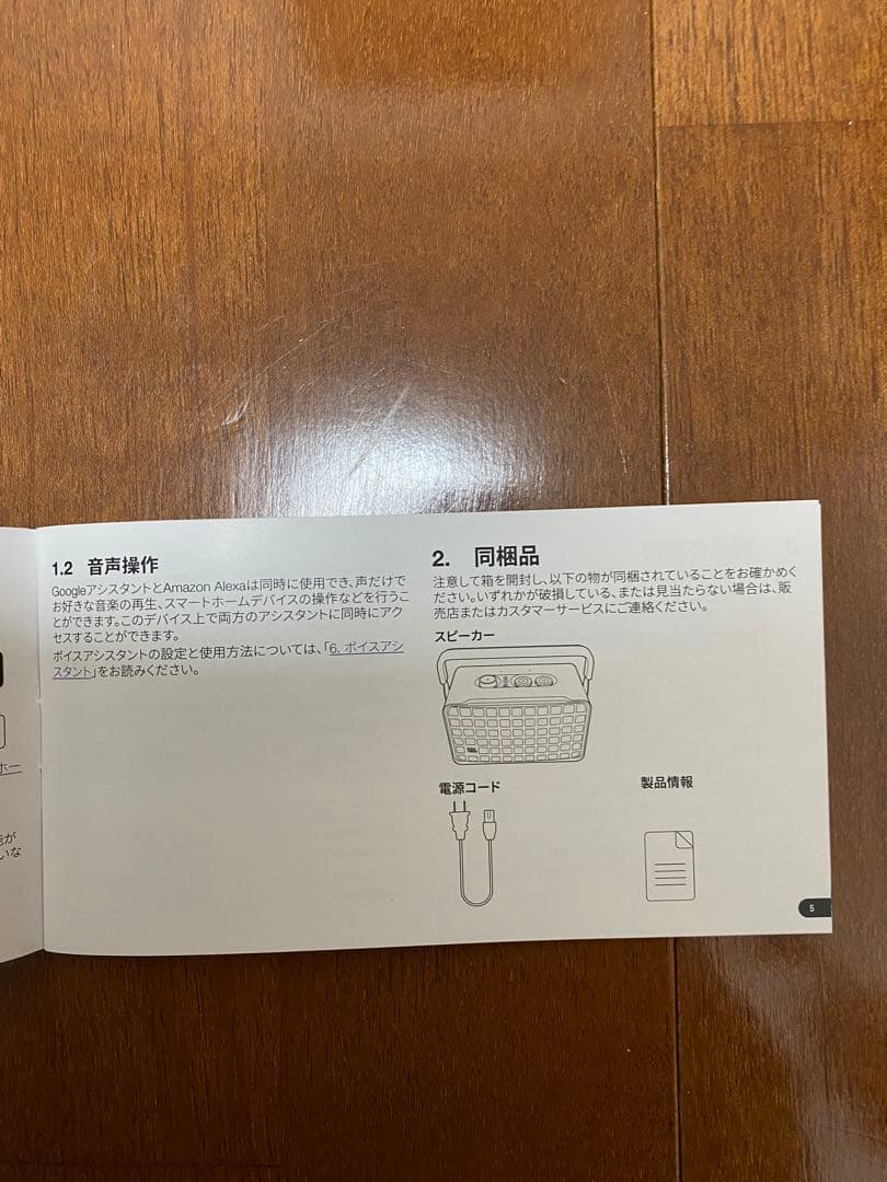 JBL authentics 300 スピーカー