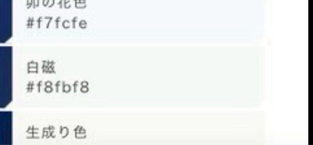 森谷33未使用近い　美品　袷　化繊 フルセット 扇花模様