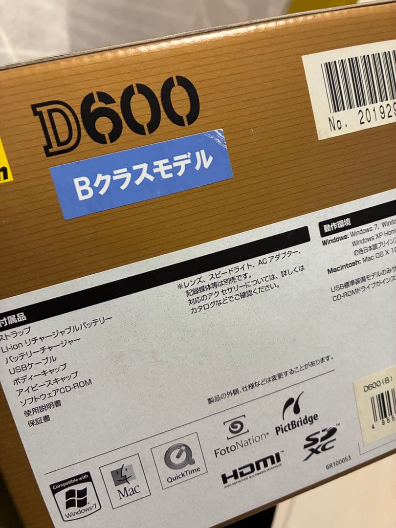 みかんさん専用