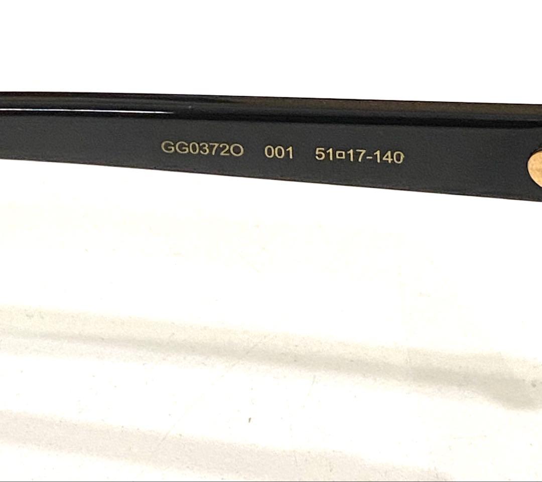 GUCCI グッチ 眼鏡 めがね メガネフレーム 度入り