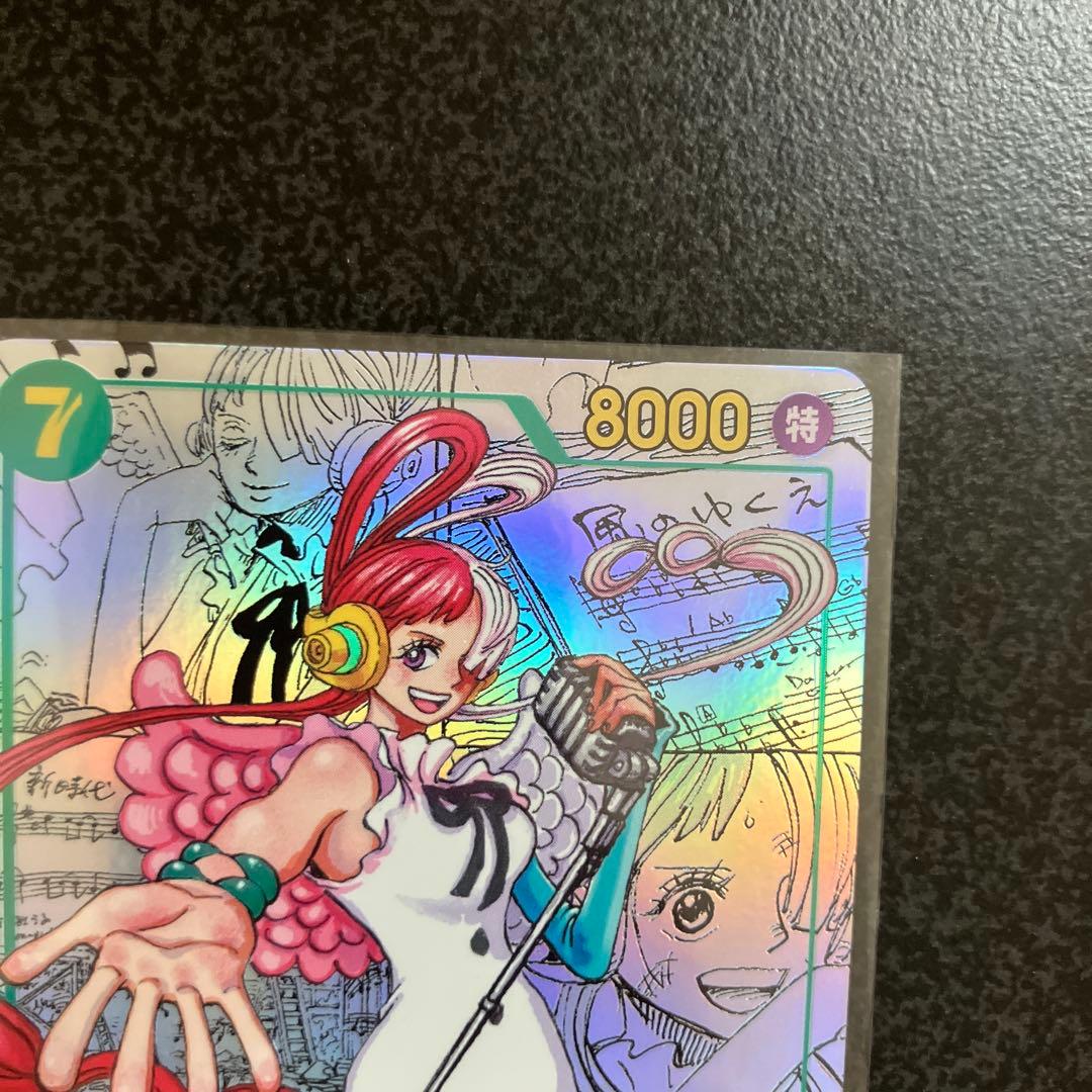 ワンピースカード　ウタ　コミックパラレル　コミパラ　漫画背景　【美品】