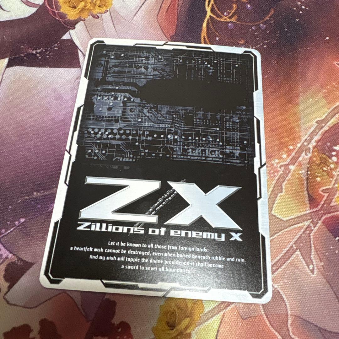 Z/X ゼクス 始まりの竜の巫女エア IGR