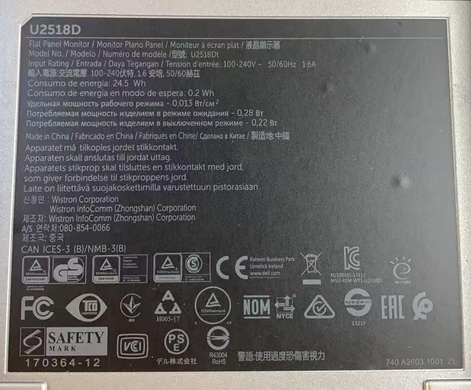 G*d様 Dell デジタルハイエンドシリーズ U2518D　25インチモニタ