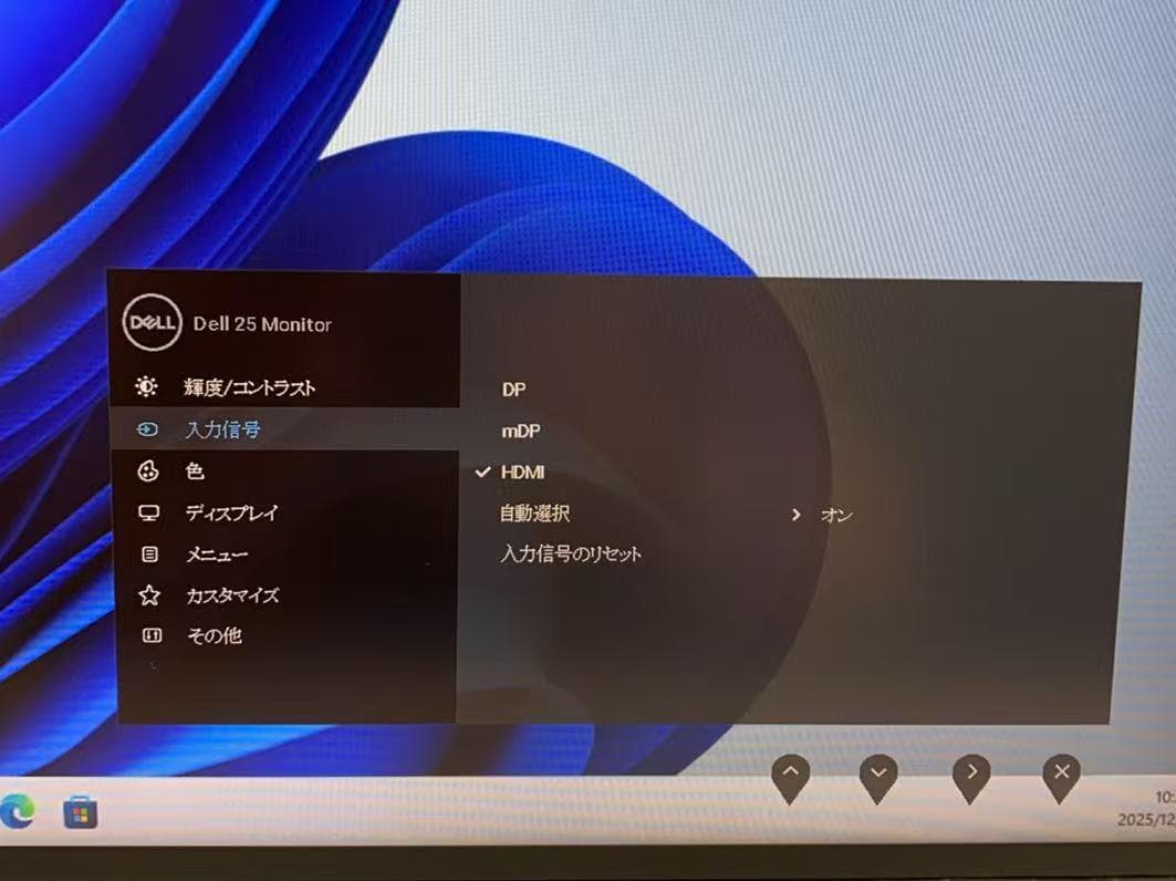 G*d様 Dell デジタルハイエンドシリーズ U2518D　25インチモニタ