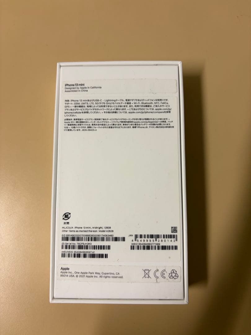 iPhone13 mini ミッドナイト　128GB