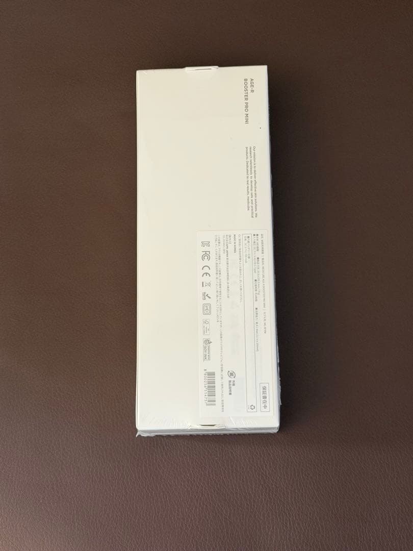 【新品未開封】メディキューブ　AGE-R ブースタープロミニ　 ホワイト　美顔器