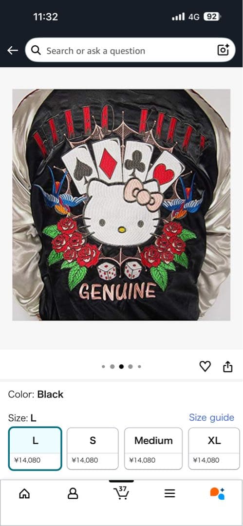 Hello Kitty スカジャン