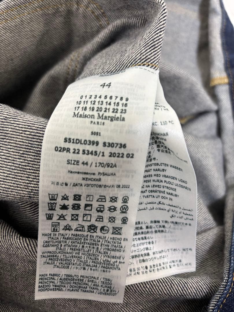 MAISON MARGIELA カバーオール S51DL0399 S30736