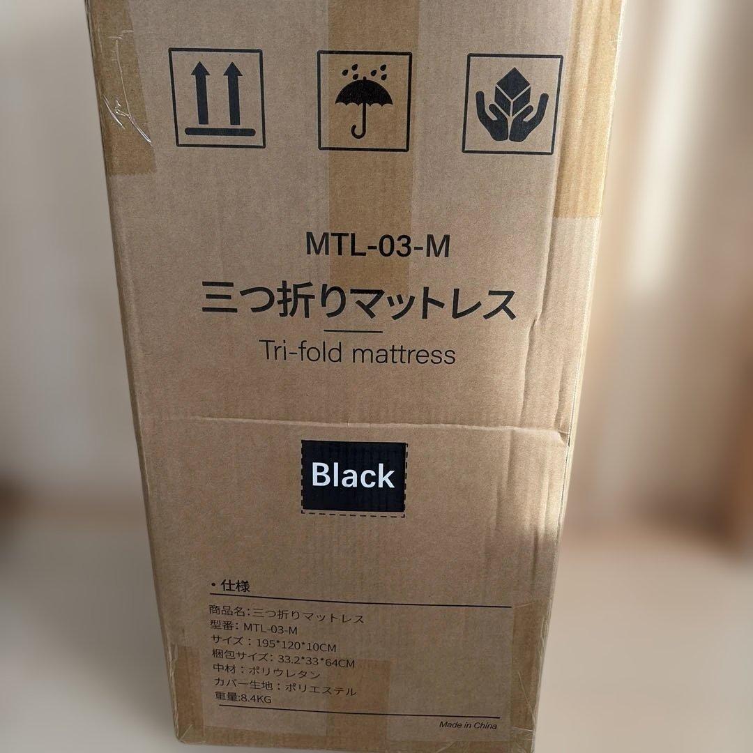 マットレス　セミダブル　高反発 硬め190N 密度36D 折りたたみ　ブラック